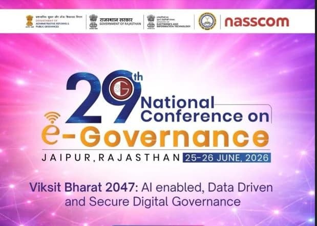 29th National e-Governance Conference 2026: AI at the Heart of Digital Governance